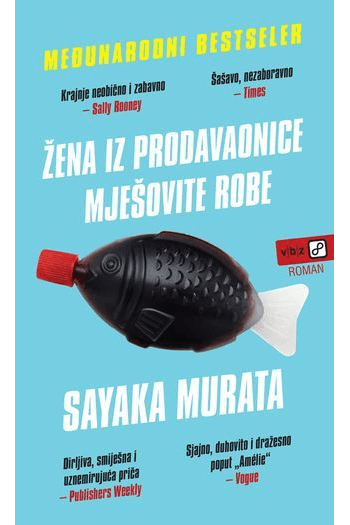Žena iz prodavaonice mješovite robe - naslovnica