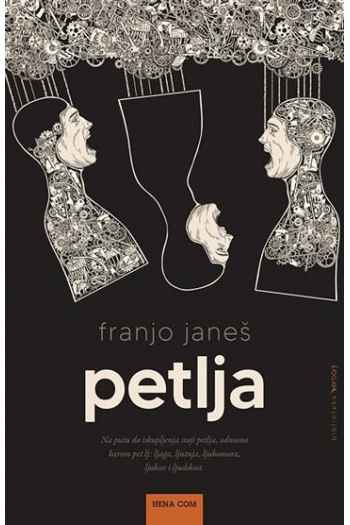Petlja - naslovnica