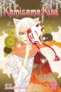Kamisama Kiss, Vol. 05 (Manga) - naslovnica