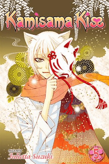 Kamisama Kiss, Vol. 05 (Manga) - naslovnica