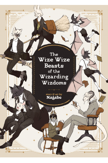 Wize Wize Beasts Of The Wizarding Wizdoms (Manga) - naslovnica