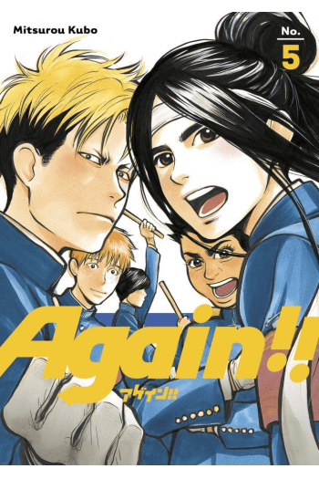 Again!!, Vol. 05 (Manga) - naslovnica