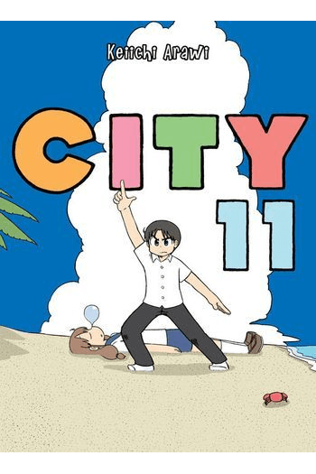 City, Vol. 11 (Manga) - naslovnica