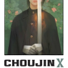 Choujin X, Vol. 8 (Manga) - naslovnica