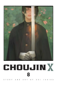 Choujin X, Vol. 8 (Manga) - naslovnica