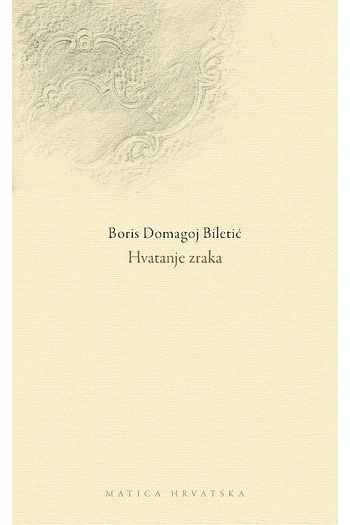 Hvatanje zraka - naslovnica