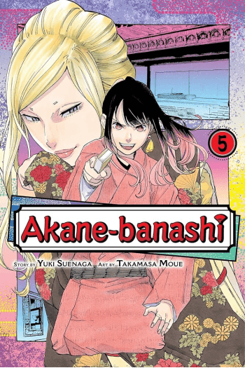 Akane-Banashi, Vol. 5 (Manga) - naslovnica