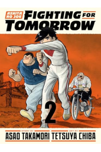 Ashita no Joe: Fighting for Tomorrow, Volume 2 (Manga) - naslovnica