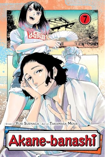 Akane-banashi, Vol. 07 (Manga) - naslovnica