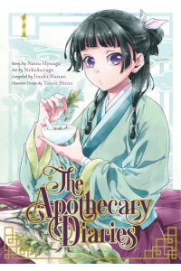 Apothecary Diaries, Vol. 01 manga izdanje