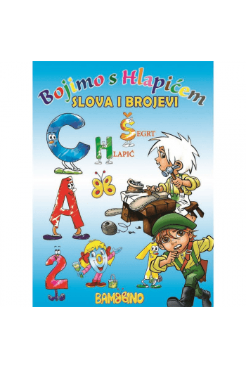 Bojanka - Slova I Brojevi 1 - naslovnica