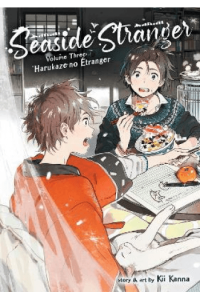 Seaside Stranger 03 (Manga) - naslovnica