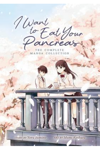 I Want to Eat Your Pancreas (Manga) - naslovnica