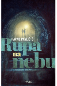 Rupa na nebu - naslovnica
