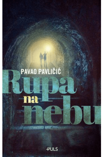Rupa na nebu - naslovnica
