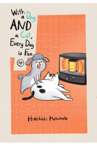 With A Dog And A Cat, Every Day Is Fun, Vol. 04 (Manga) - naslovnica