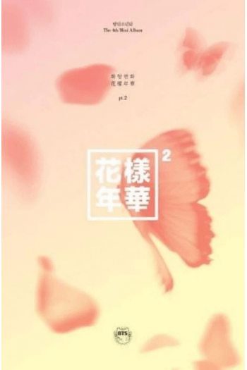 BTS - The Most Beautiful Moment In Life Pt.2 (4Th Mini Album) [Pink Ver.] CD - omot