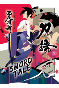 Katanagatari 1 (Manga) - naslovnica