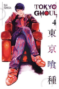 Tokyo Ghoul, Vol. 04 (Manga) - naslovnica