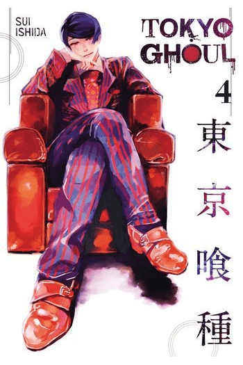 Tokyo Ghoul, Vol. 04 (Manga) - naslovnica