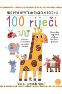 Moj Prvi Hrvatsko-Engleski Rječnik: Povuci I Pronađi 100 Riječi