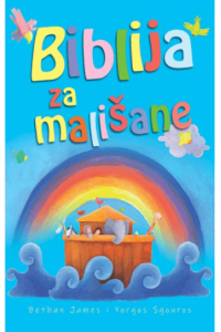 Biblija za mališane - naslovnica
