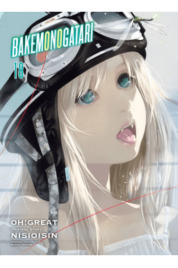 Bakemonogatari (manga), Vol. 18 - naslovnica