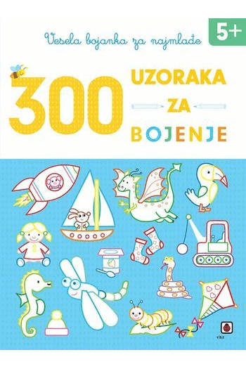 Vesela bojanka za najmlađe: 300 uzoraka za bojenje (5+) - naslovnica