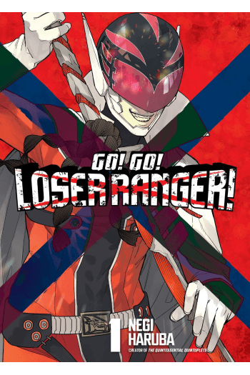 Go! Go! Loser Ranger!, Volume 1 (Manga) - naslovnica