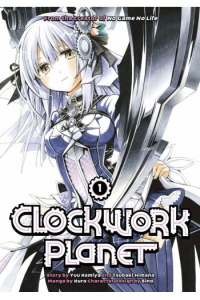 Clockwork Planet, Vol. 01 (Manga) - naslovnica