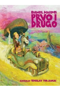 Prvo i drugo (Slikovnica) - naslovnica