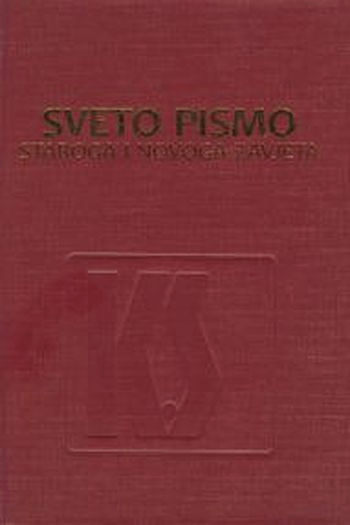 SVETO PISMO S. I N.Z. T.U. - naslovnica