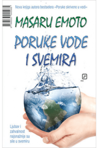 Poruke vode i svemira - naslovnica
