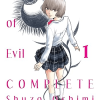 The Flowers Of Evil - Complete 1 (Manga) - naslovnica