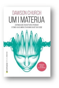 Um i materija - naslovnica