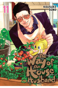 The Way of the Househusband, Vol. 11 (Manga) - naslovnica