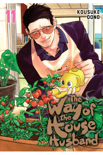 The Way of the Househusband, Vol. 11 (Manga) - naslovnica