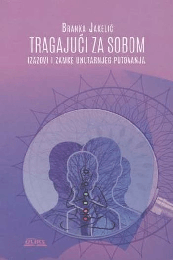 Tragajući za sobom - naslovnica