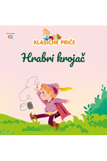 Hrabri krojač (Slikovnica) - naslovnica