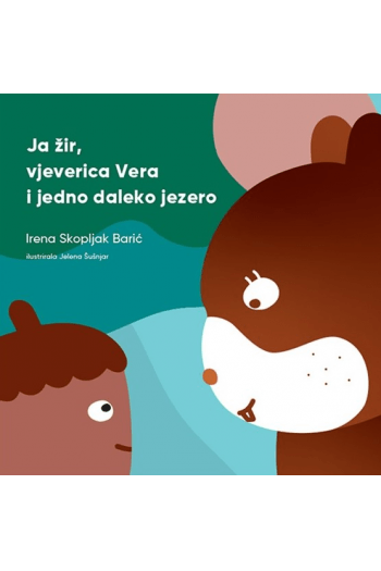 Ja žir, vjeverica Vera i jedno daleko jezero (Slikovnica) - naslovnica