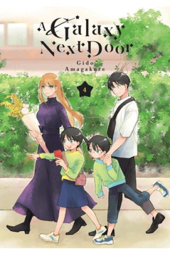 A Galaxy Next Door, Vol. 04 (Manga) - naslovnica