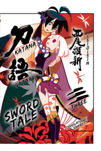 Katanagatari 03 (Manga) - naslovnica