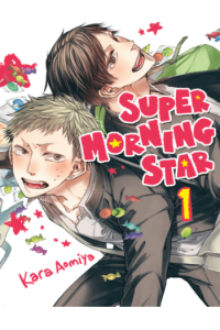 Super Morning Star, Volume 1 (Manga) - naslovnica