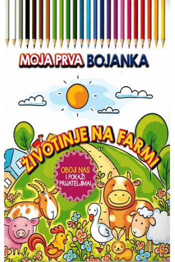 Moja prva bojanka - životinje na farmi - naslovnica