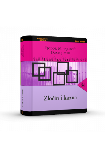 Zločin i kazna - naslovnica