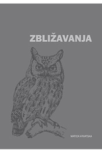 Zbližavanja - naslovnica