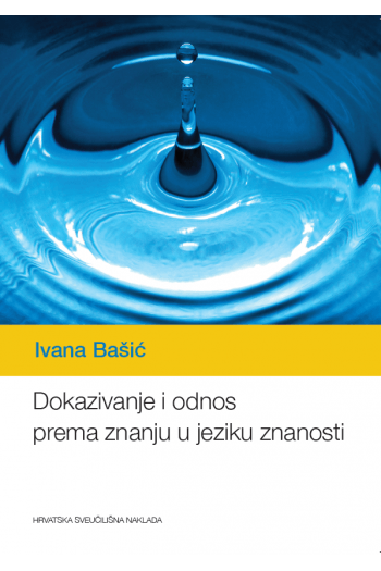 Dokazivanje i odnos prema znanju u jeziku znanosti - naslovnica