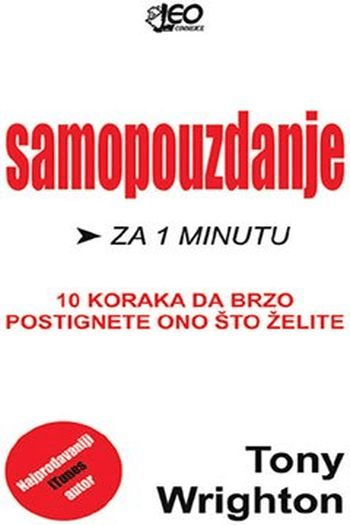 Samopouzdanje za 1 minutu - naslovnica