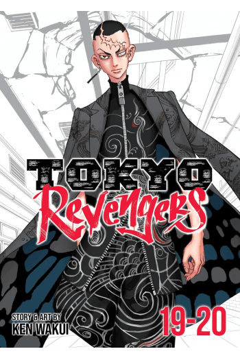 Tokyo Revengers (Omnibus) 10 Vol. 19-20 (Manga) - naslovnica