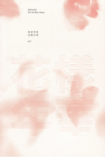 BTS - The Most Beautiful Moment In Life Pt.1 (3Rd Mini Album) [Pink Ver.] CD - omot